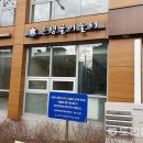 은행골 어울터 이미지