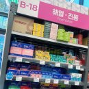 호수온누리약국 이미지