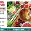 판쿠