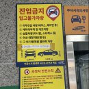 스테이서면