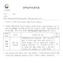 행정사 김대섭 사무소 이미지