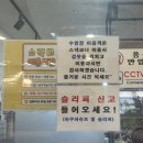 옥정스파사우나 스넥 | [순창] 광주 근교 아이랑 가볼만한곳 노천탕 온천 강천힐링스파 이용후기