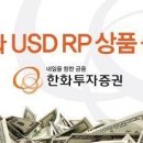 한화투자증권 흐름이 압도적으로 돌아서버린 모습이다 이미지