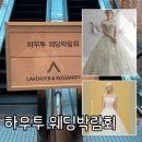 하우투팜