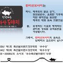 디에스축산유통