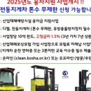 (주)영남정비 이미지