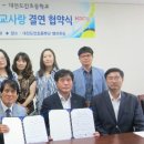 대전도안초등학교 이미지