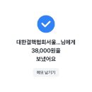 대한결핵협회 서울특별시지부 복십자의원 네이버블로그