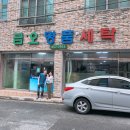 올라헤어 - 성북구 | 올라헤어