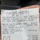 무지개카센타 이미지