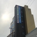 양산 건강센터 이미지