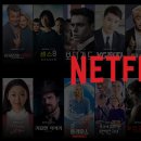 이혜영헤어명품 | 넷플릭스 프리미엄 한달 무료 이용 후기