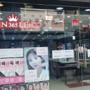 글라스미 렌즈미 이천점 이미지