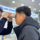미르비전 | 광교 안경점 미르안경 수원광교점 수입렌즈는 여기서!