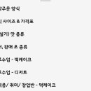 비올레타 앙금플라워