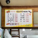 남산스넥 네이버블로그