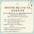 엠여성의원 이미지