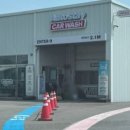 유워시 광명점 이미지