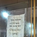 쌍용집 | 천안 쌍용동 맛집 김포집 쌍용점 내돈내산 방문후기