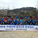 광교산로 이미지