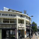 백소정 경희대점 이미지