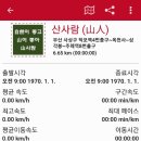 주례역 8번 출구 이미지