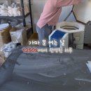 논실도자기