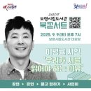 보령시립도서관 이미지