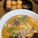 안양초등학교 | 안양 마라탕맛집 마미마라탕 : 100% 사골육수로 끓여내서 국물이 끝내주는 곳