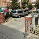 원종로29번길 이미지