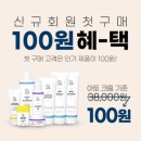 강남우리온누리약국 이미지
