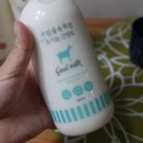 수암 | 아기우유는 수암숲속목장 유기농 산양유 배달로 건강하게 마셔요