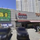 부산탑약국 이미지