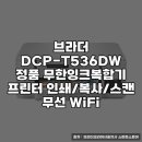 무한잉크솔루션
