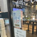 인천비지니스고등학교(37423) | 인천 도화동 카페 멜버른 베이커리｜가성비 미친 소금빵·밤식빵 맛집 (주차 가능)