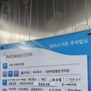 에스엠에스빌딩 이미지