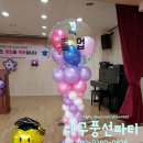 대구중리초등학교 Daum카페