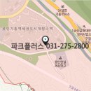 기흥역 파크푸르지오 이미지