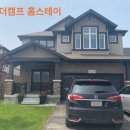 캐나다 백인 중산층 마을에서 홈스테이 허새요!! 영어도 잡고 한국 음식으로 안전된 생활❤️ 이미지