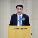 도시광산플랫폼