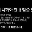 [사회뉴스] 티몬·위메프 피해 중소기업·소상공인 지원에 5600억원 유동성 투입 이미지