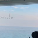 828 오션뷰 스파펜션 B 이미지