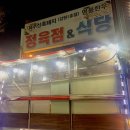 메밀세차장 이미지