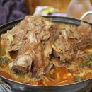 토평 원조뼈다귀 이미지