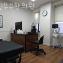 열린부부한의원 이미지