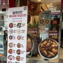 우리동네밀키트 앞 이미지