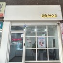 롯데백화점 대구역 뒷편 이미지