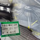 천일자동차정비공업사 이미지