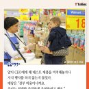 최강마트 이미지