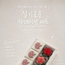 설기로운